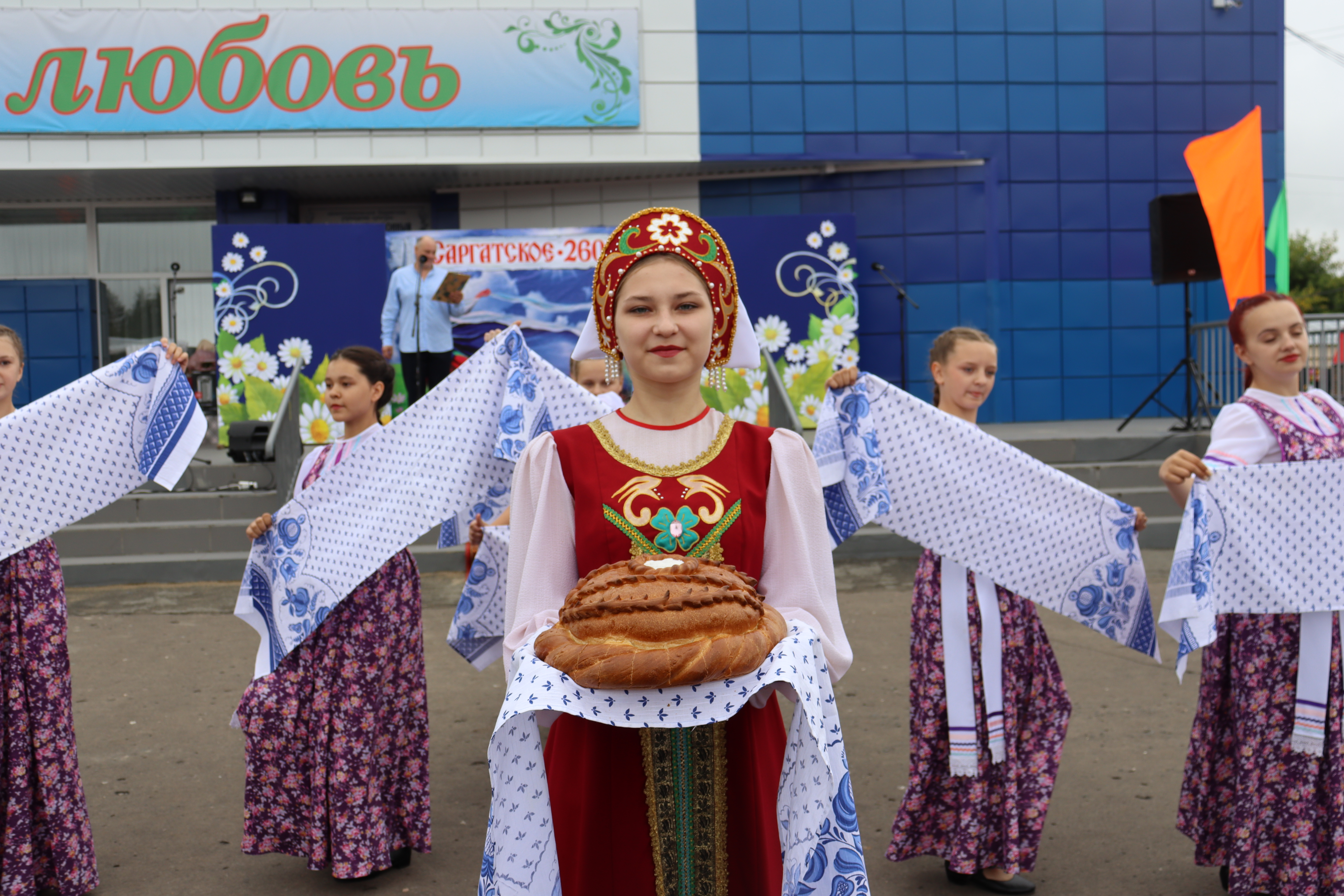 День Омской области.