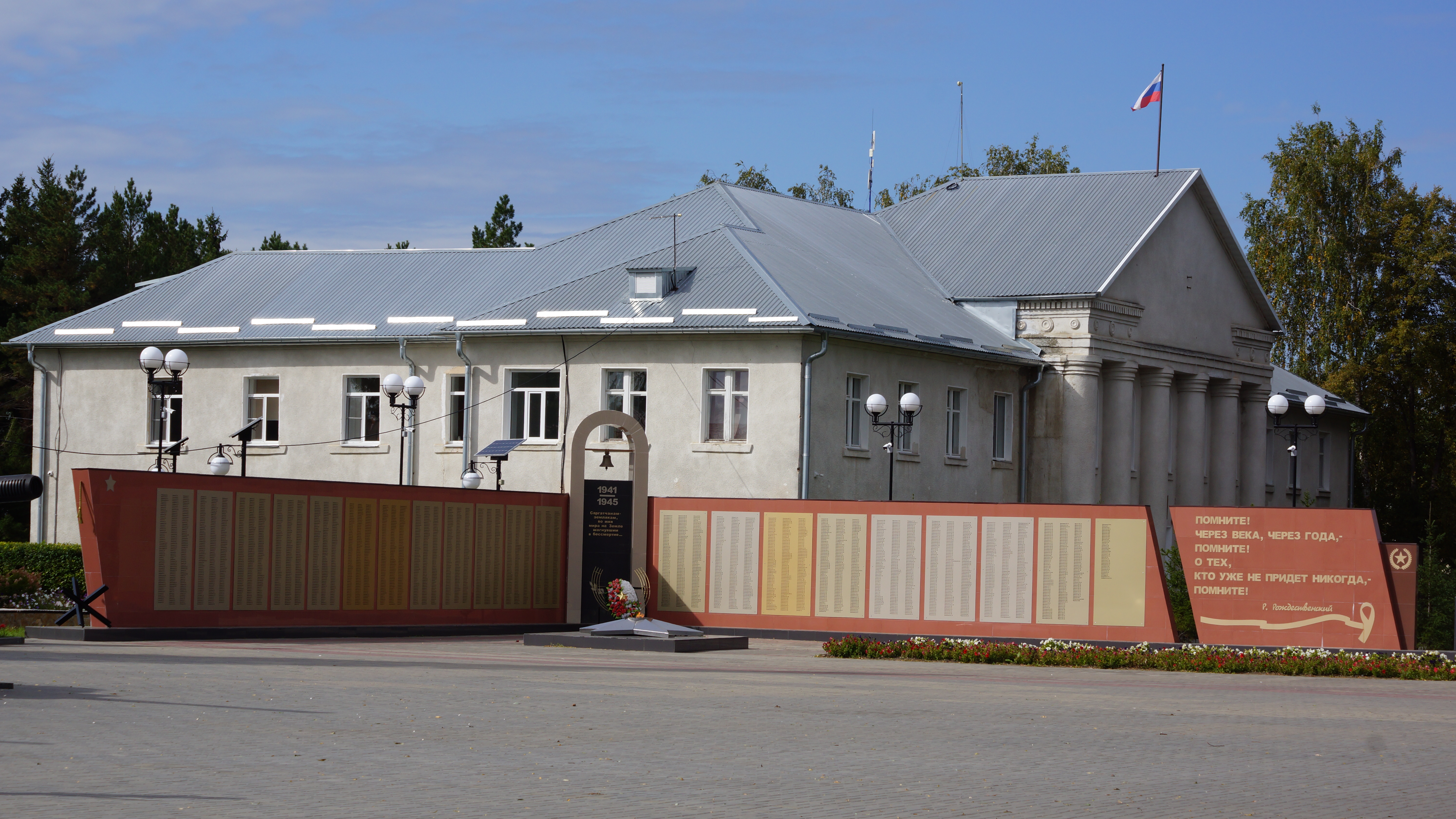 В Саргатском районе продолжается реализация проектов в рамках федеральной программы «Формирование комфортной городской среды» национального проекта «Жилье и городская среда».