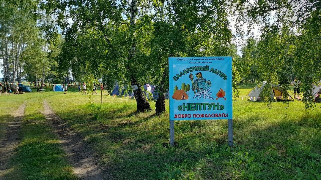 Стартовала летняя оздоровительная кампания.