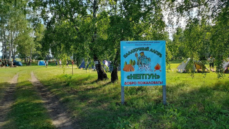 Стартовала летняя оздоровительная кампания. Стартовала летняя оздоровительная кампания.
